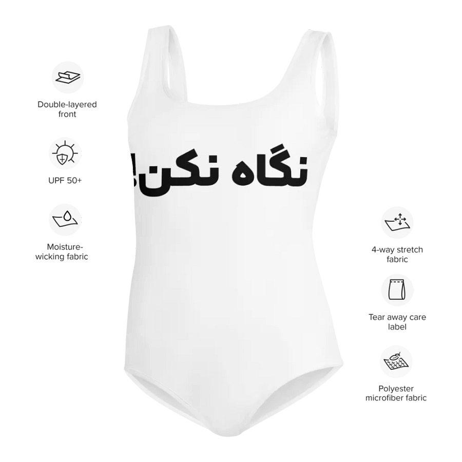 Women's swimwear with Iranian design (نگاه نکن) product image (6)