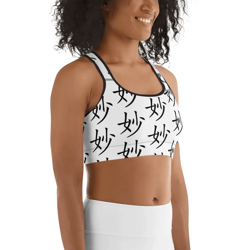 So Sutle Sports Bra product image (5)