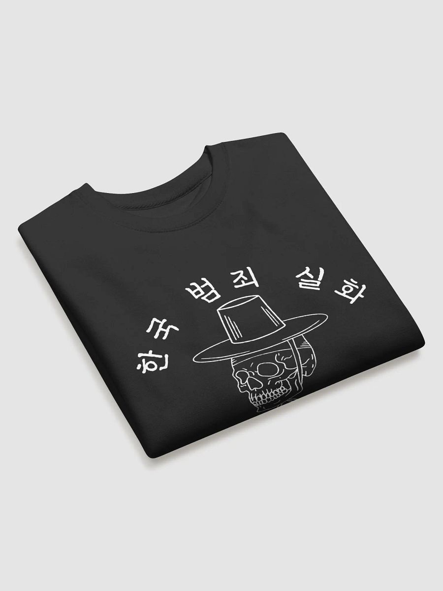 Gat's Wrath (Cotton Heritage Premium Sweatshirt) product image (3)