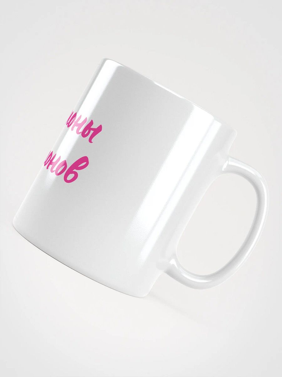 Кружка "Миллионы миллионов" product image (5)