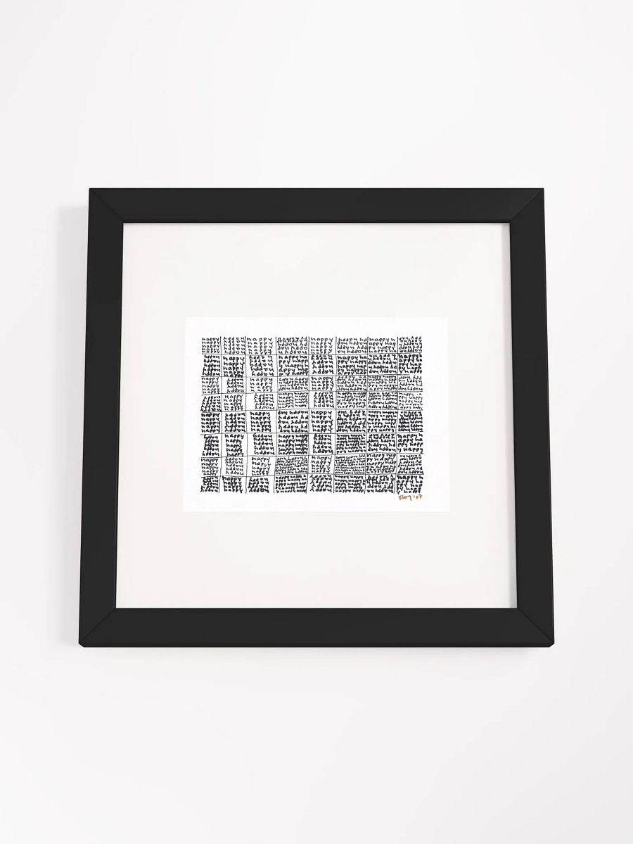 happy Panel Card Print Framed product image (3)