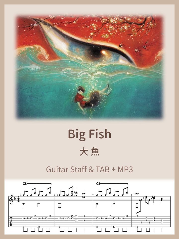 大魚 - 周深 / Big Fish - Zhou Shen [PDF+MP3] product image (1)