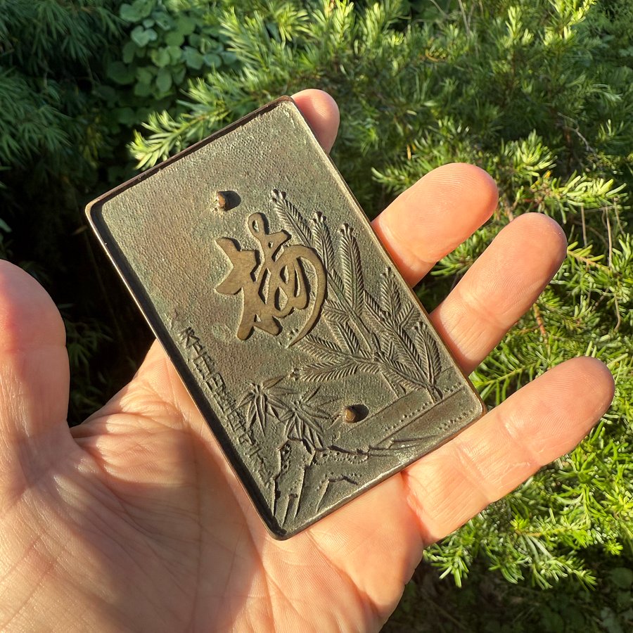 🎎 Antique Japanese Bronze Mirror (Kagami) with Shōchikubai Motif – Edo to Meiji Period – Japan Antique Roadshow product image (7)