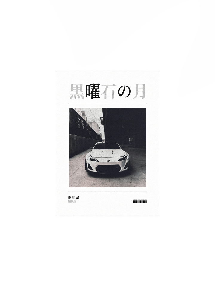 Obsidian Moon Poster product image (1)