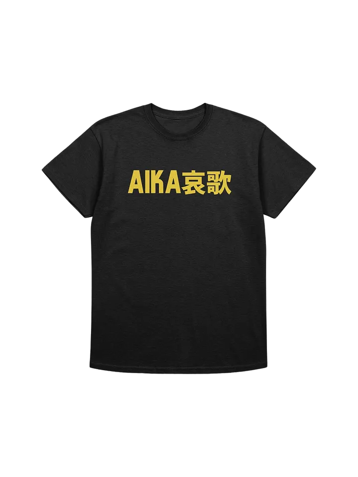 Aika Modena Yellow T product image (1)