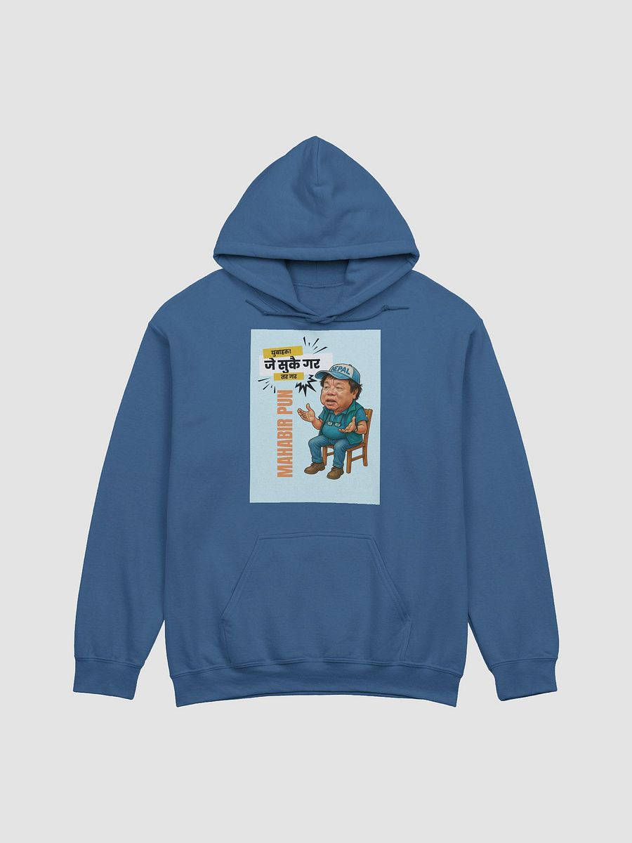 Dr. Mahabir Pun Hoodie product image (3)
