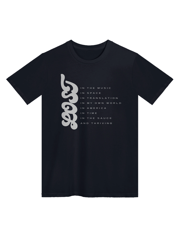 Lost in Something product image (3)