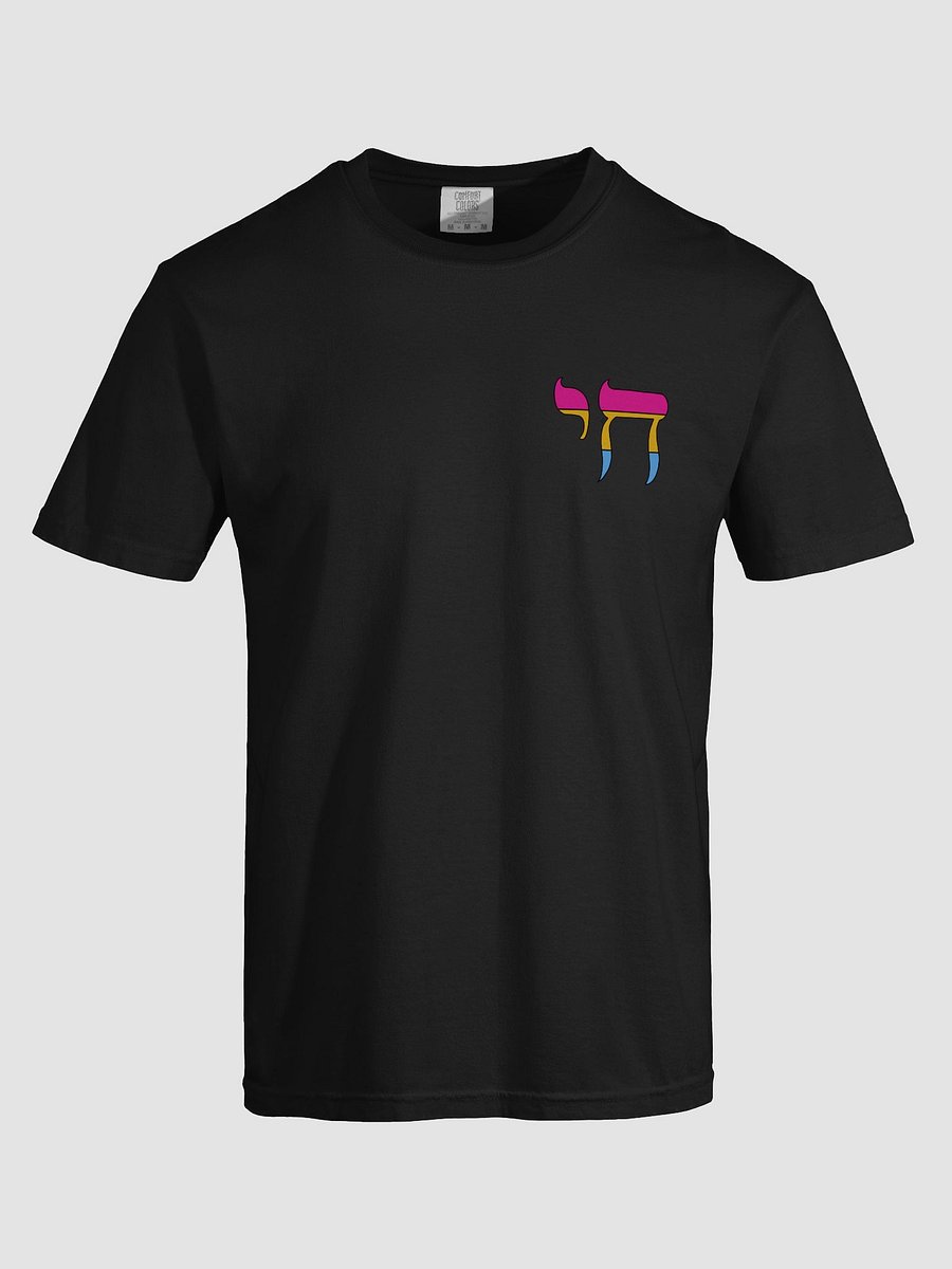 Pan Pride Flag Chai product image (7)