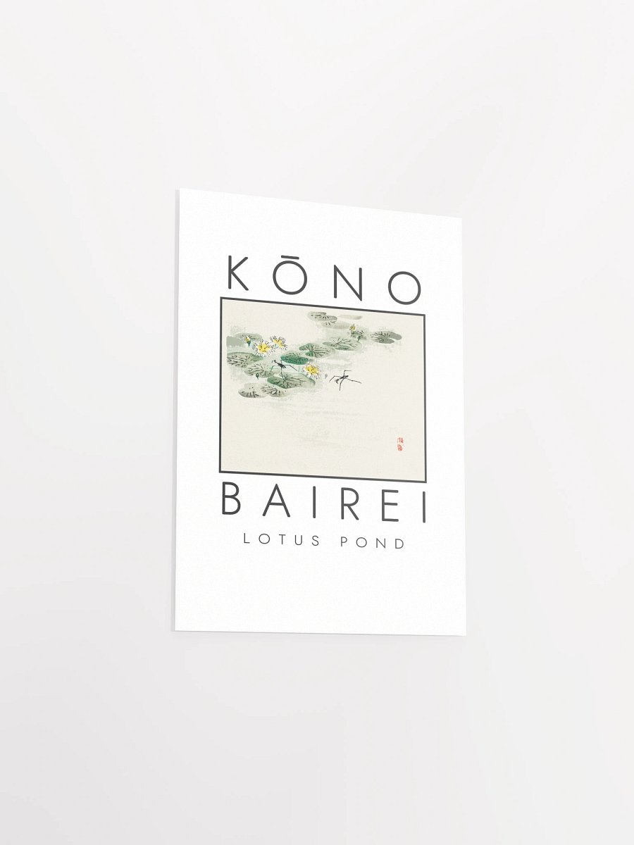 Kono Bairei Lotus Pond Poster product image (4)