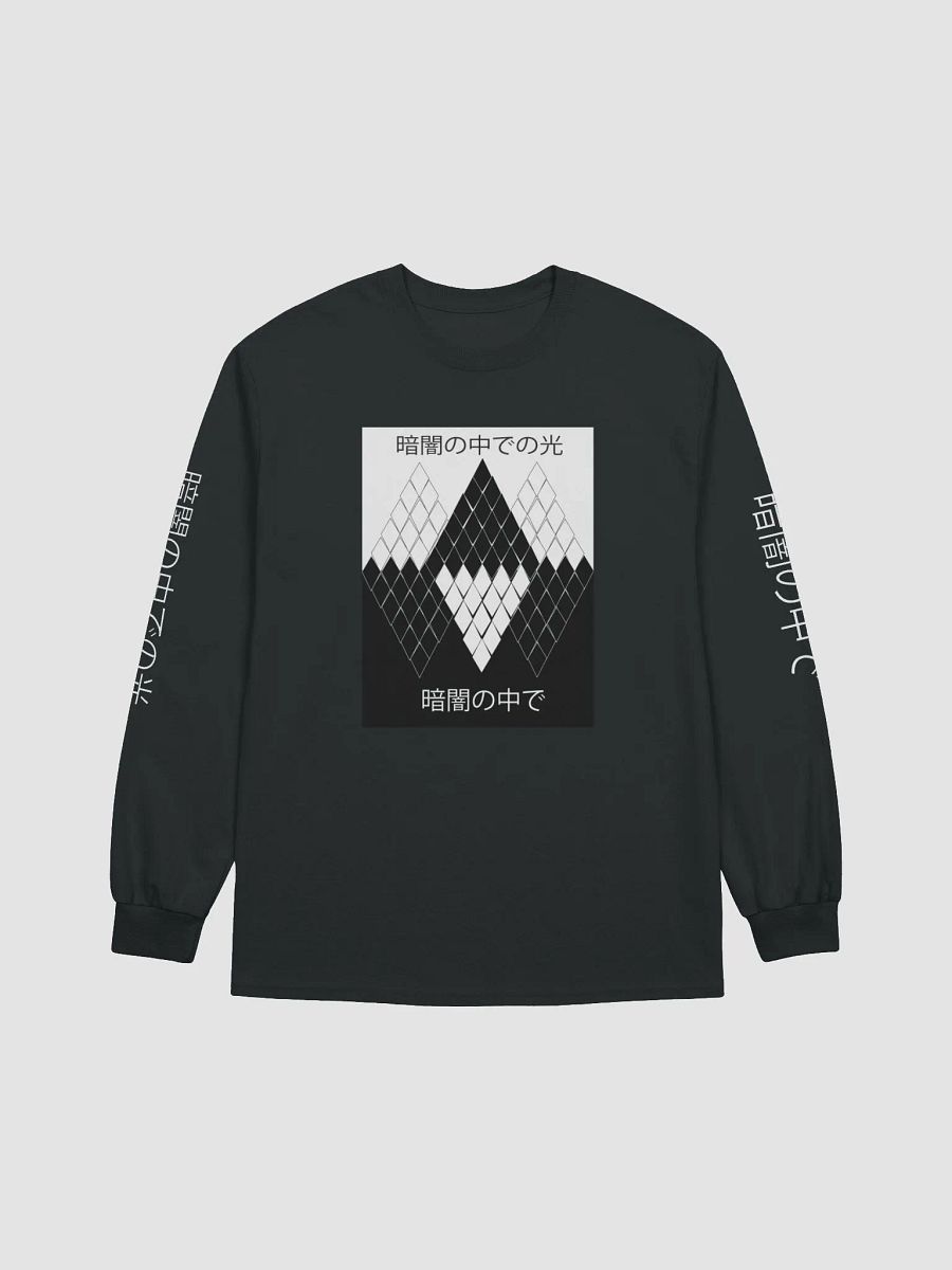 Light in the Dark (Black) product image (1)