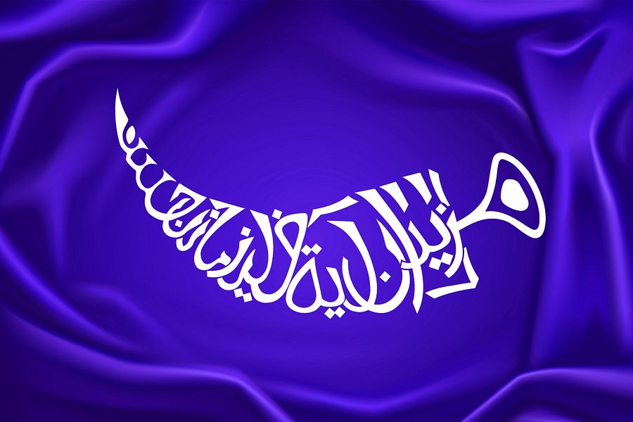 Dagger-Shaped Arabic Calligraphy – Digital Art Pack (4 Unique Designs | Editable Vector) product image (3)