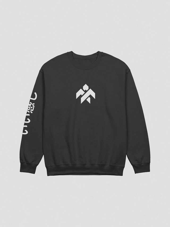Good Vibes Sweatshirt product image (1)