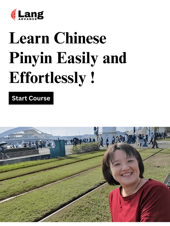 Learn Chinese Pinyin Easily and Effortlessly ! product image (1)