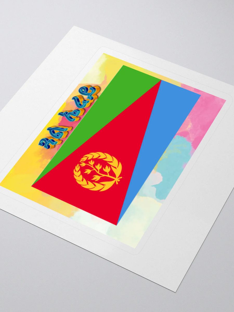 Eritrea product image (3)