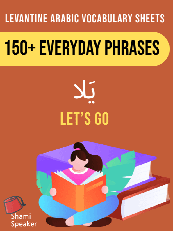 150 Everyday Phrases in Levantine Arabic product image (1)
