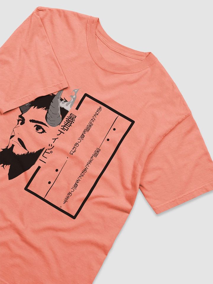 Bōkun Tippī Idiom Tee (Light Colorway) product image (1)