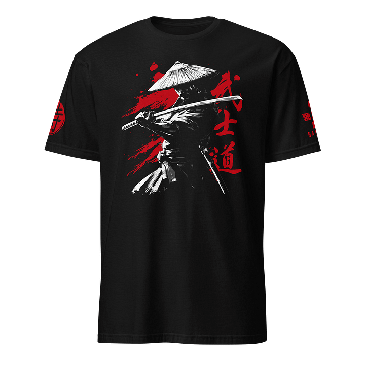 Bushido product image (1)