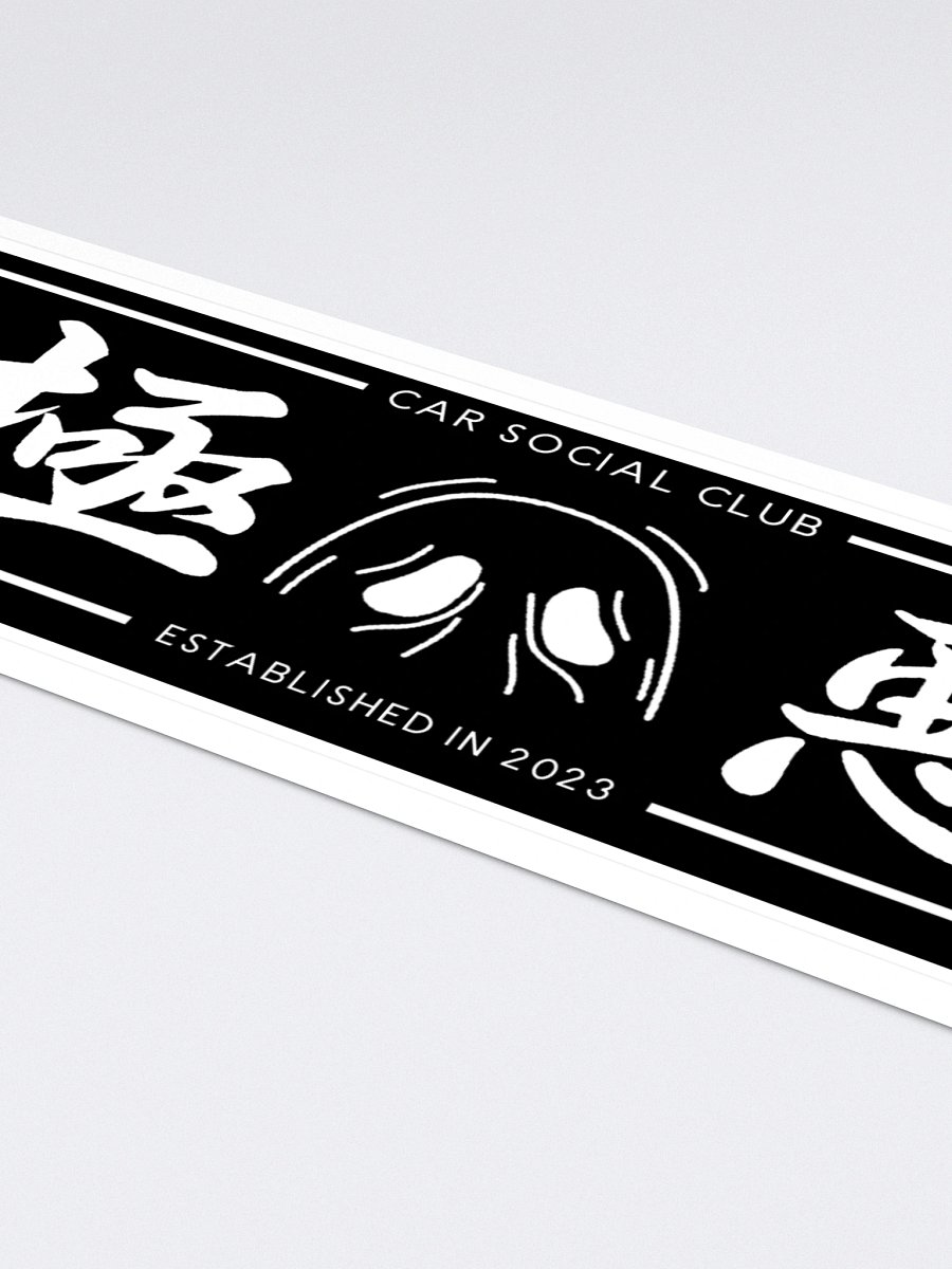 GoneGhost OniGhost Sticker product image (2)