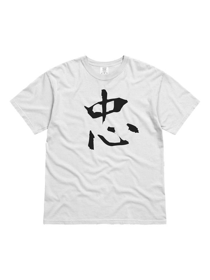 Your Soul Kanji T-shirt - Chuu product image (1)