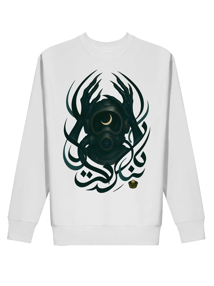 غوّاص اللؤلؤ product image (2)