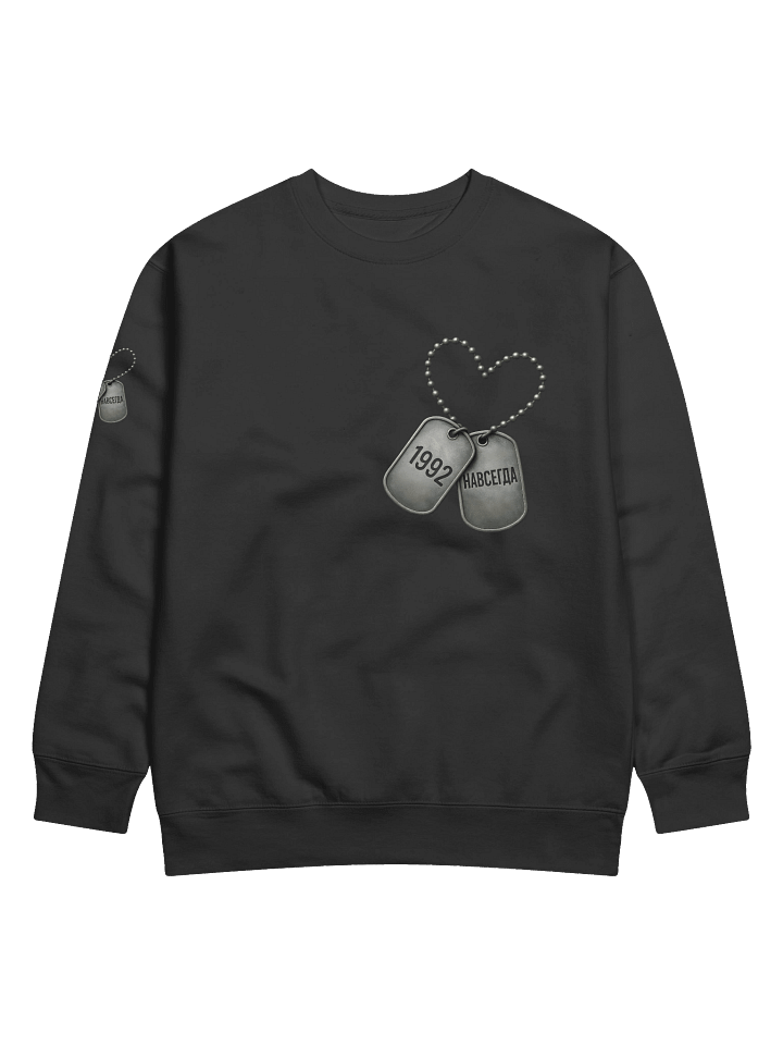 Свитшот "Армейское Братство" (Cotton Heritage) product image (1)