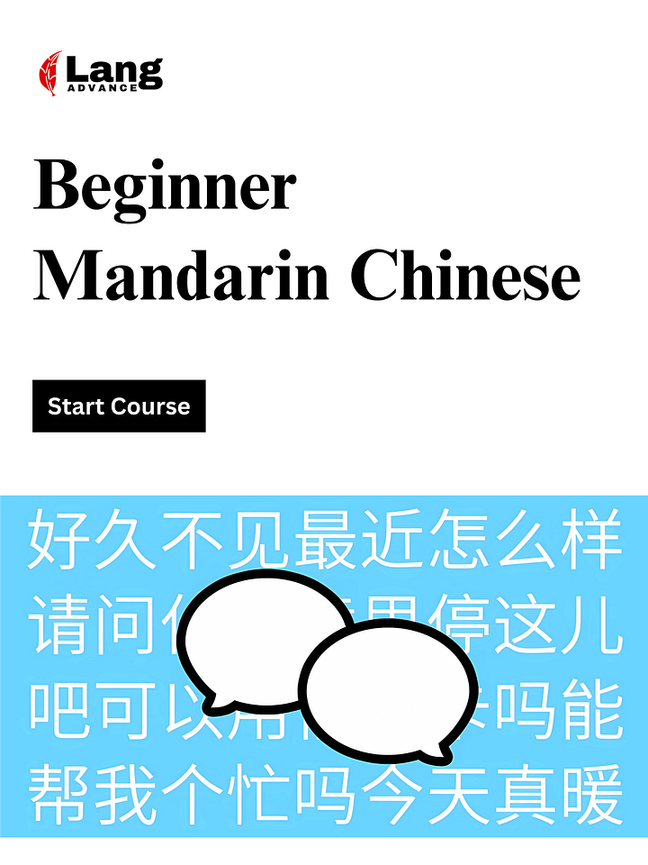 Beginner Mandarin Chinese: Your First 180 Words & Phrases product image (1)