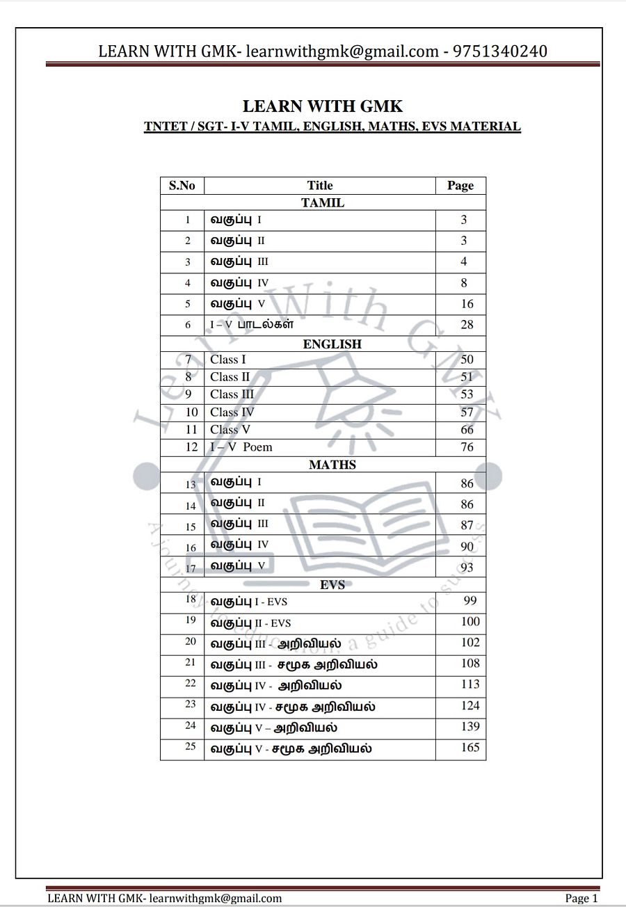 TNTET / SGT 1-5 Full material (Eng, Tam, Mat, EVS) product image (2)
