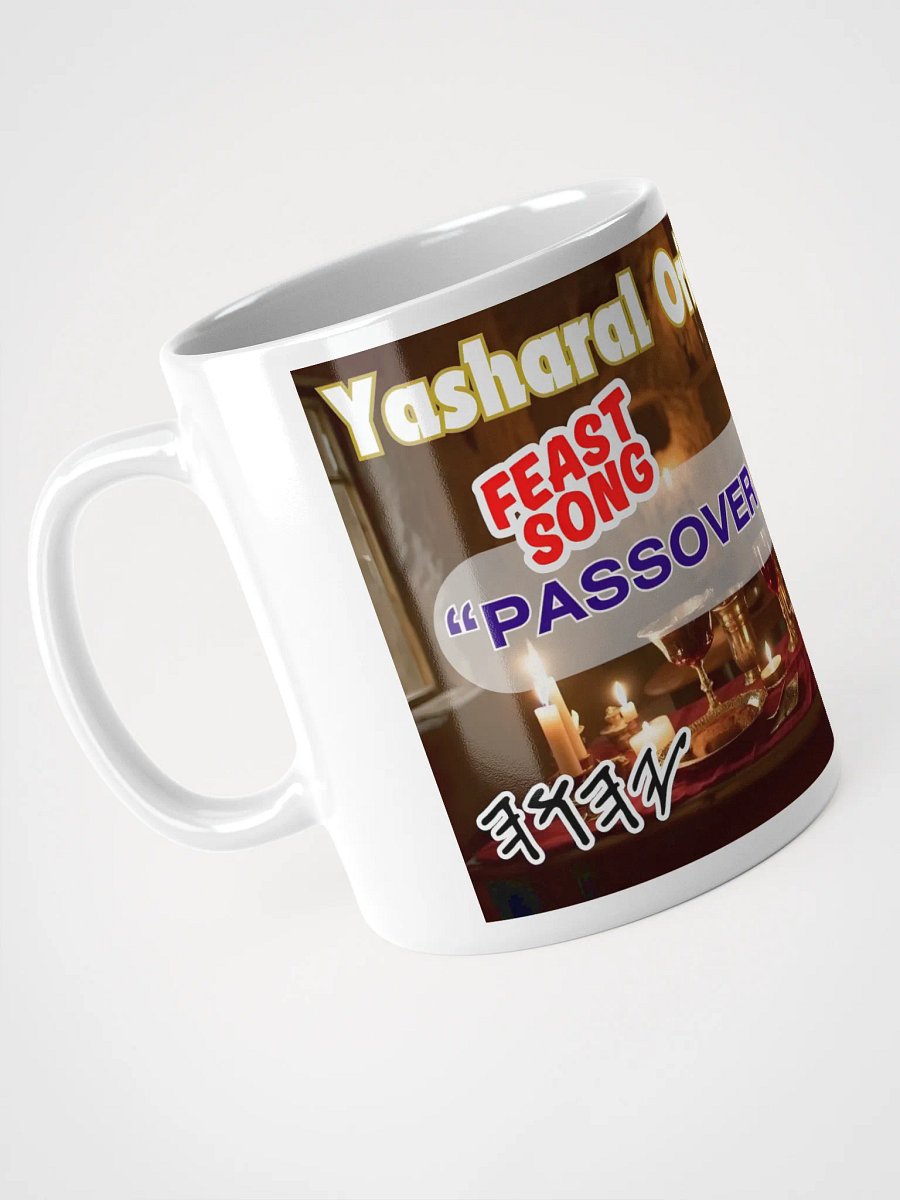 Yasharal Original Music: Passover Of Praise Mug product image (7)