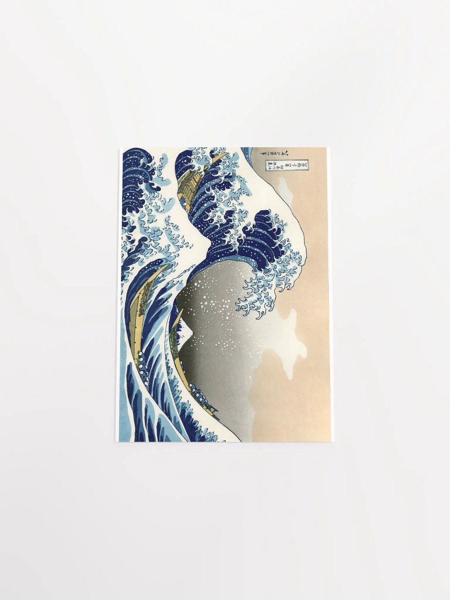 Under the Wave off Kanagawa (Kanagawa oki nami ura) by Katsushika Hokusai product image (4)
