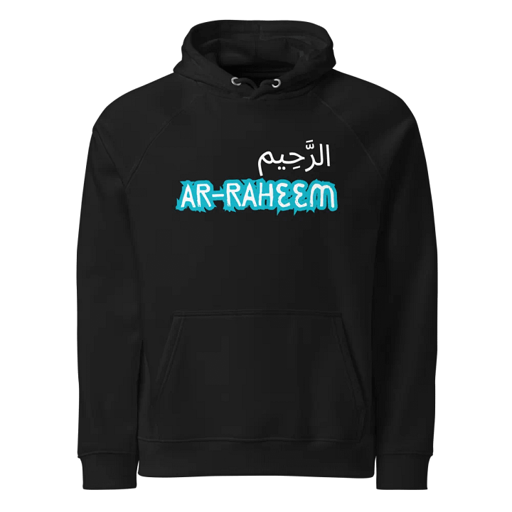 99 Names Of Allah[Ar-Raheem] product image (1)
