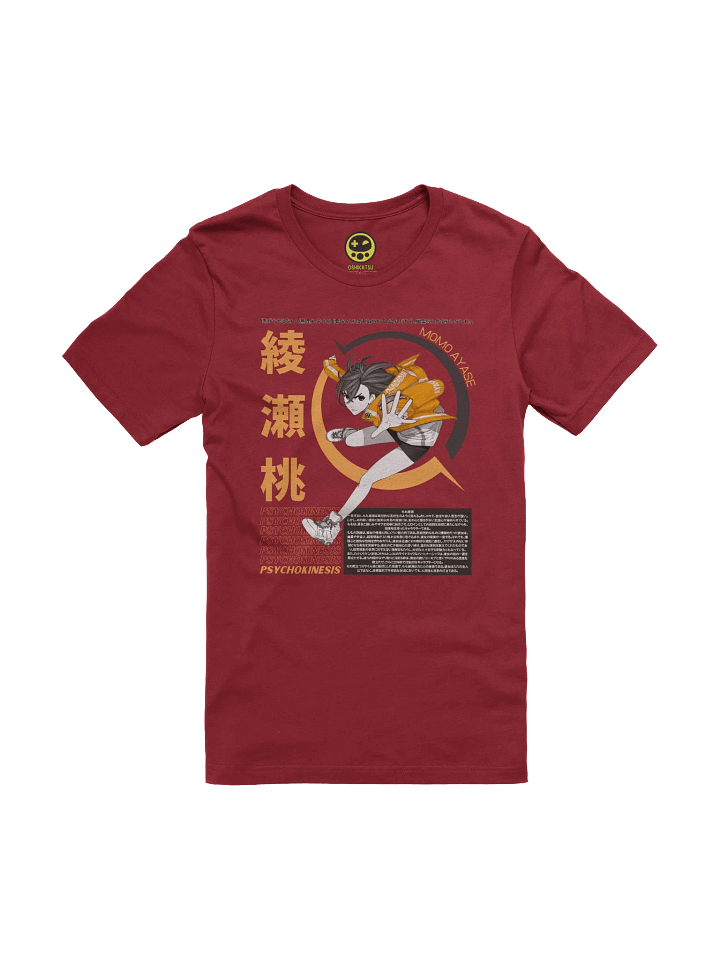 You Need to be Punched! (Direct to Garment) product image (1)