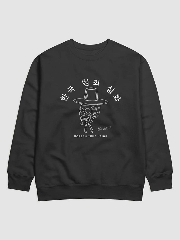 Gat's Wrath (Cotton Heritage Premium Sweatshirt) product image (1)
