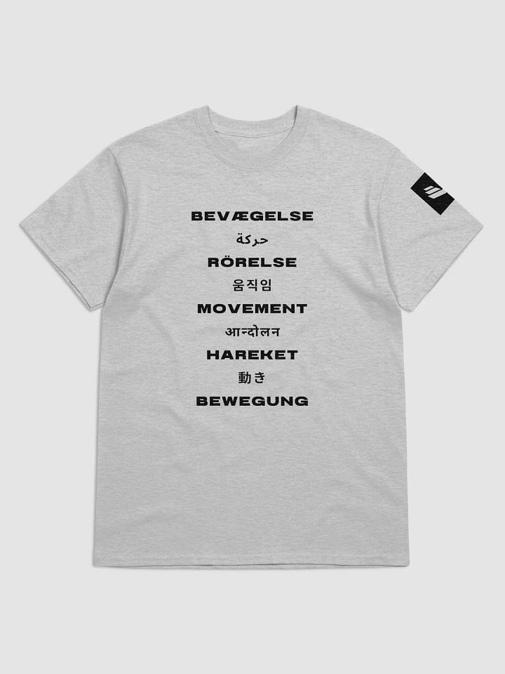 International Movement Tee - Sports Gray product image (1)