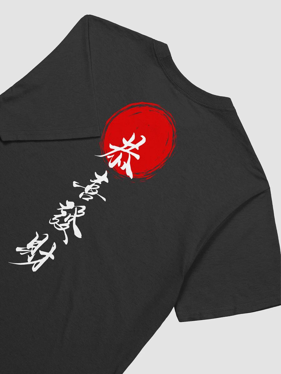 Rising Sun Japanese Character Tee (anime) product image (10)