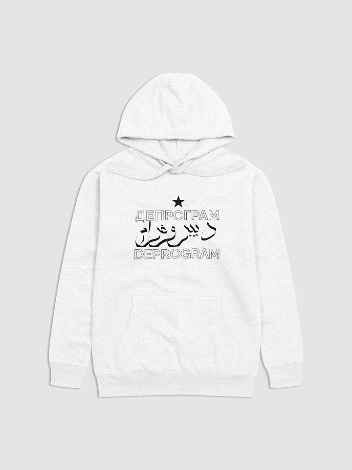 The Star Guides Us - White product image (1)