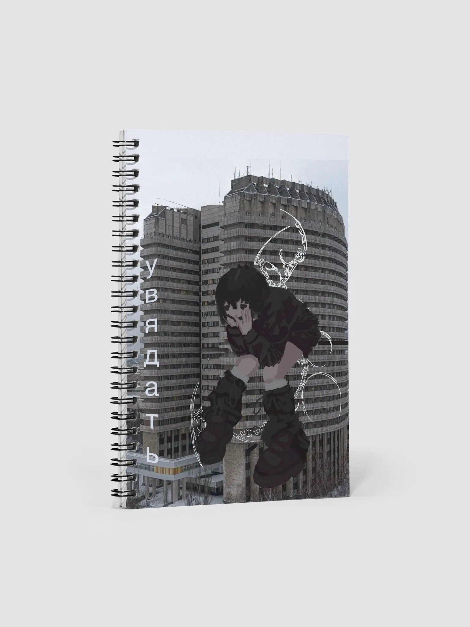 Empty Building Simple Notebook/Sketchbook product image (1)