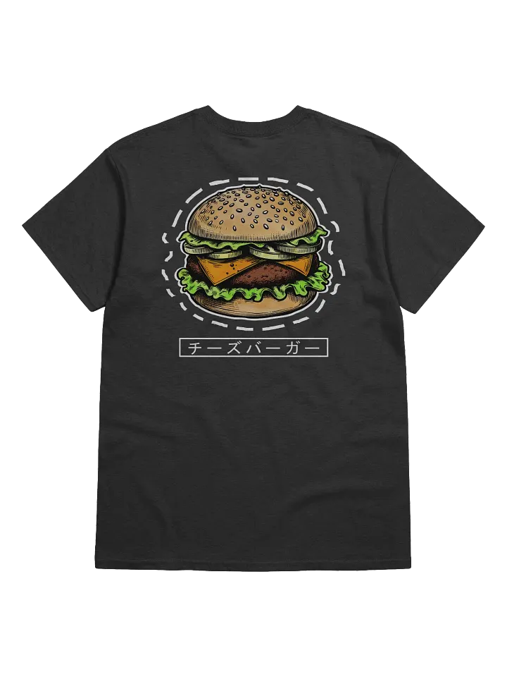 チーズバーガー / Cheese Burger Gildan T-Shirt product image (14)