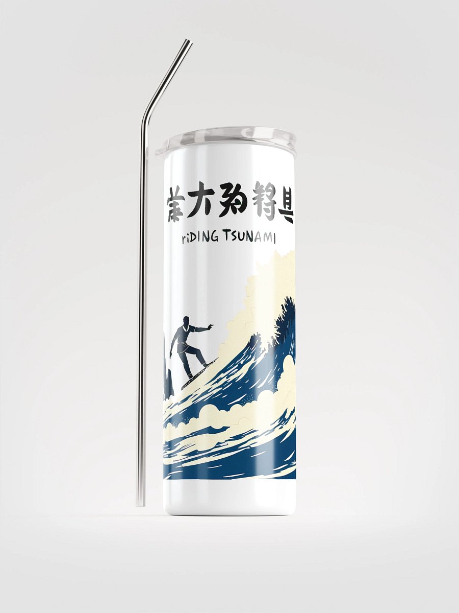 Chinese Calligraphy Tsunami Art Print Steel Tumbler product image (1)