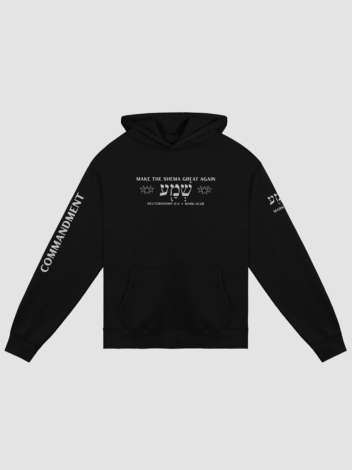 Shema The Greatest Commandment Unisex Oversized Hoodie product image (1)