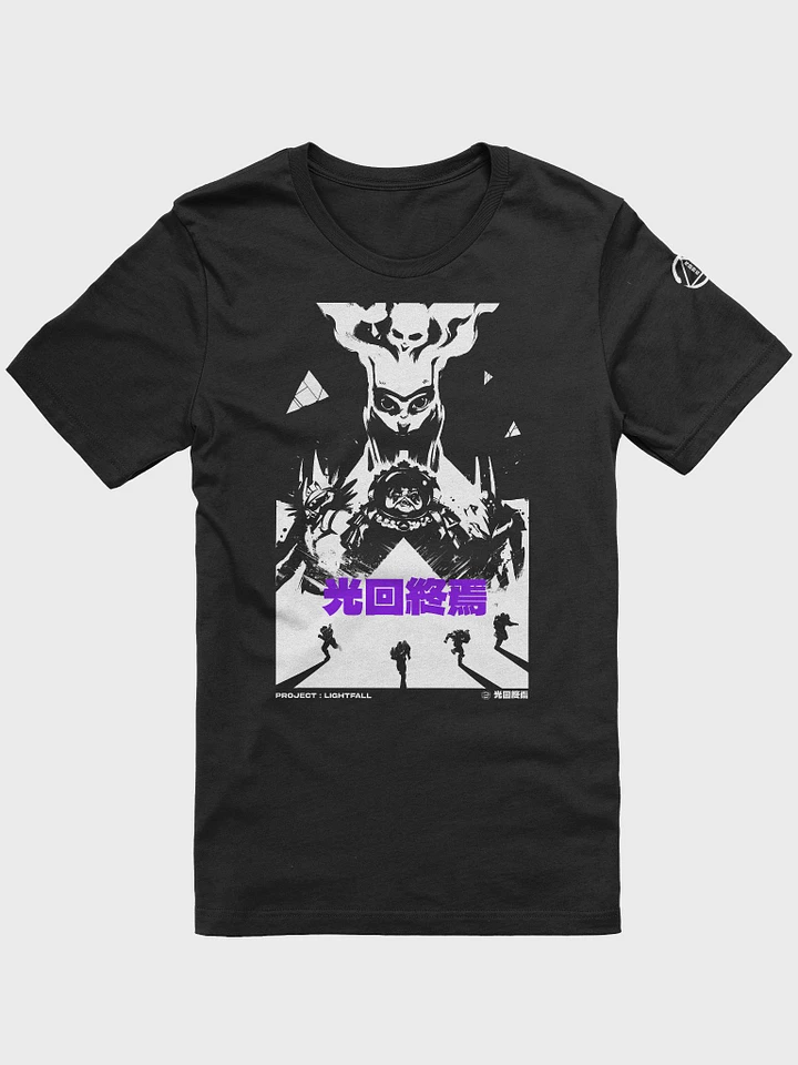 [Black/Purple] Disciples of the Witness Tee product image (1)
