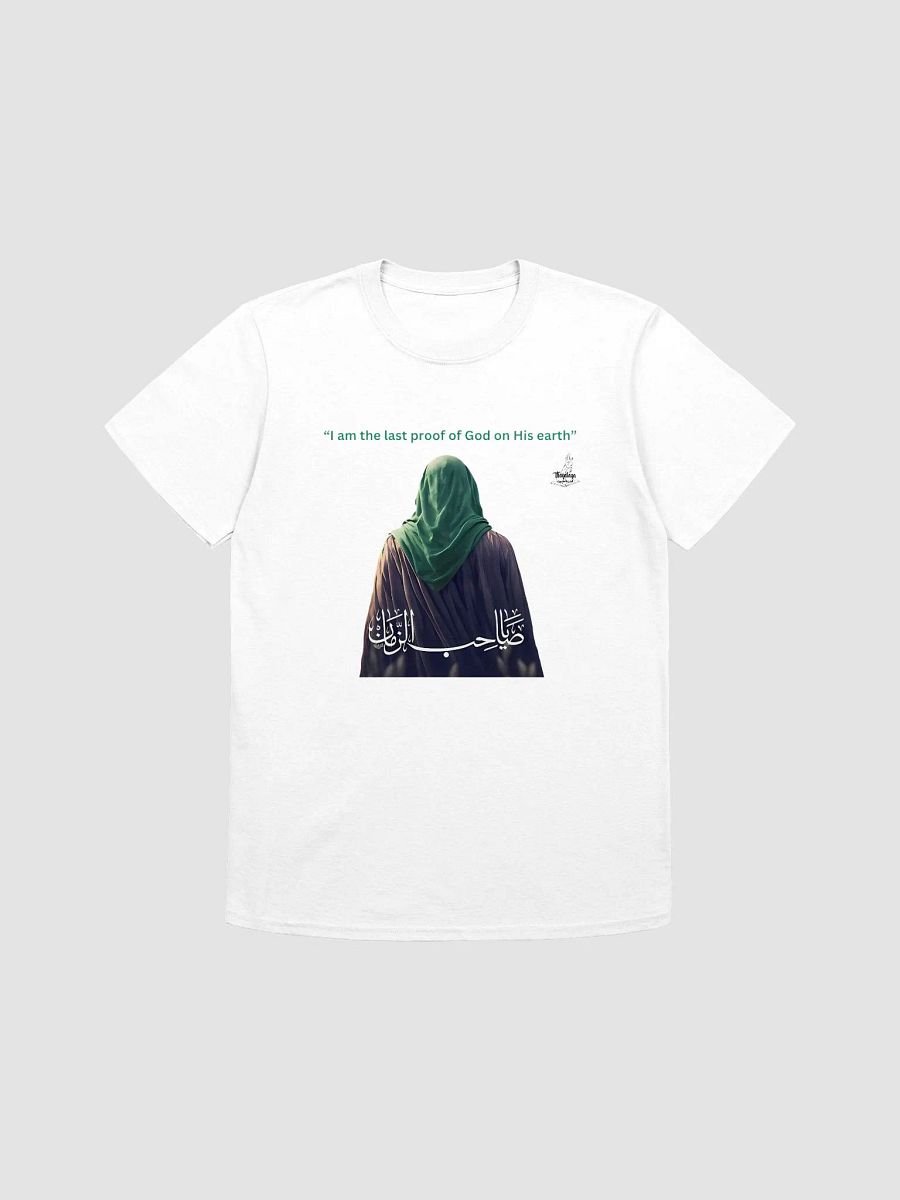 Imam Mahdi product image (1)