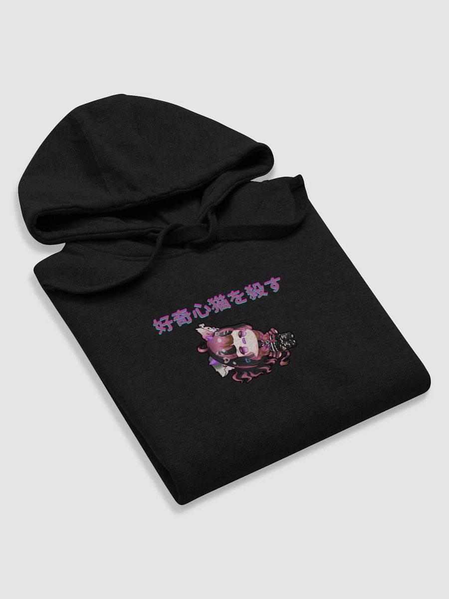 "The curiosity killed the cat" in JP Anime Chibi Hoodie product image (5)