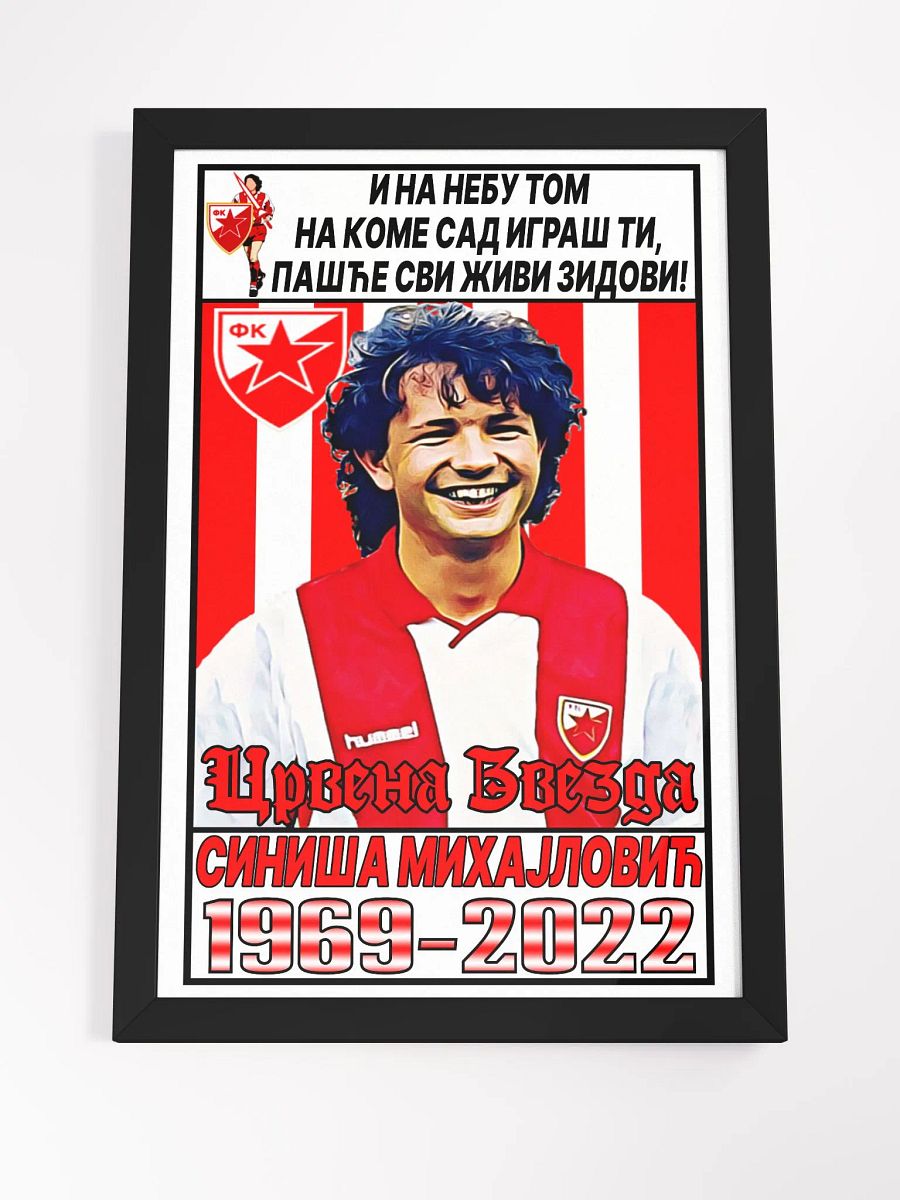Siniša Mihajlović (FK Crvena Zvezda) #5 FRAMED HIGH-QUALITY MATTE POSTER (IN) product image (19)