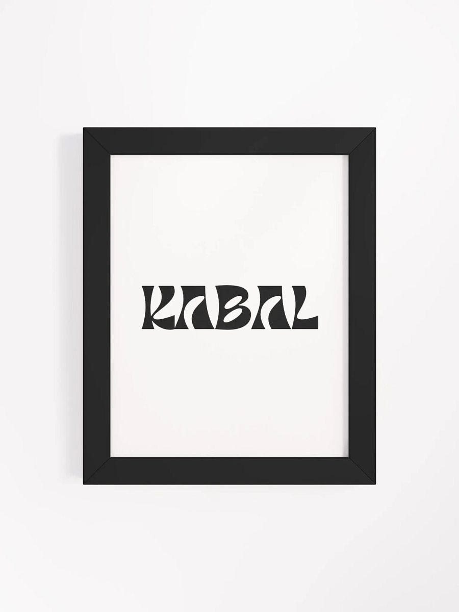 KABAL WALL PRINT product image (4)