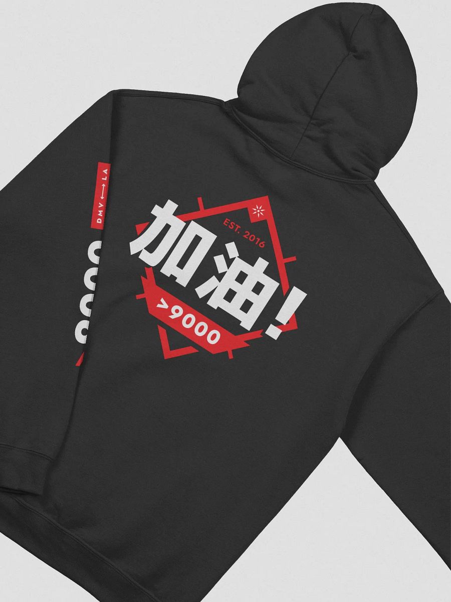 TRP Jiāyóu Hoodie product image (4)