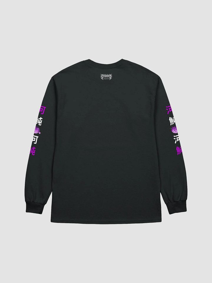 F U G U product image (2)