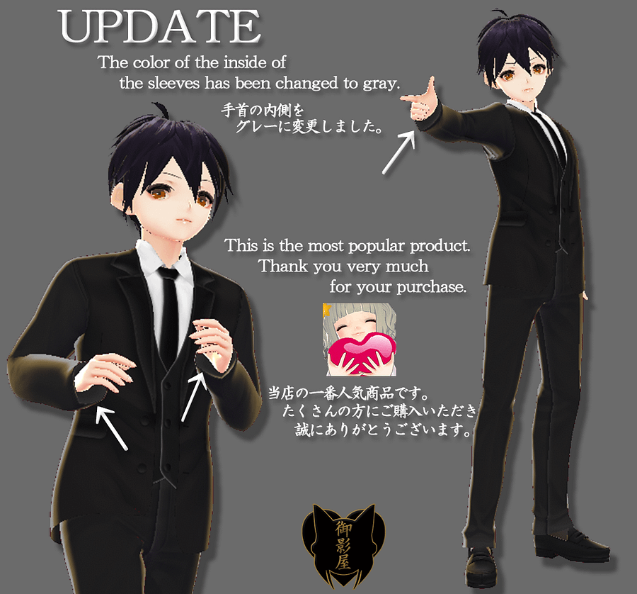 【Vroid Texture】Black suit（male） product image (2)