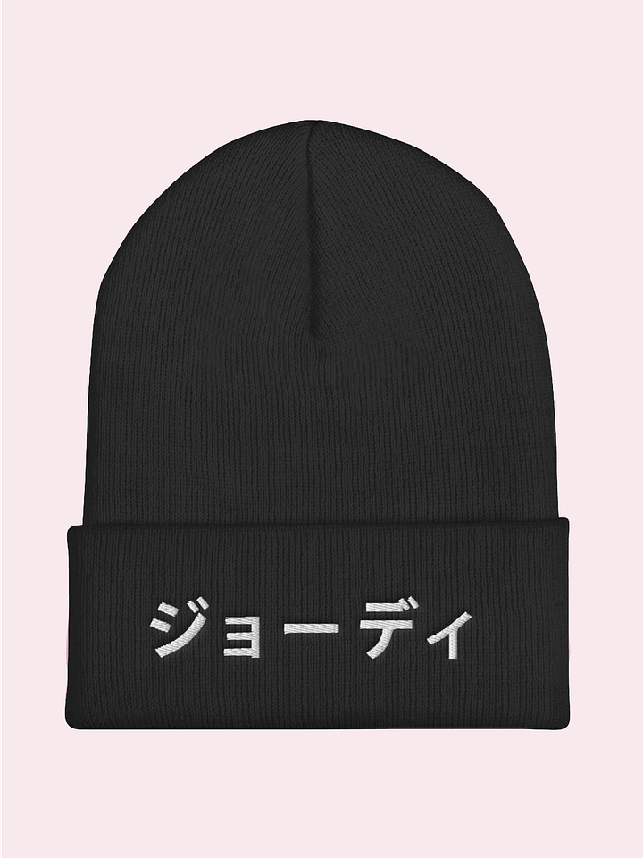 Jordy Beanie product image (1)