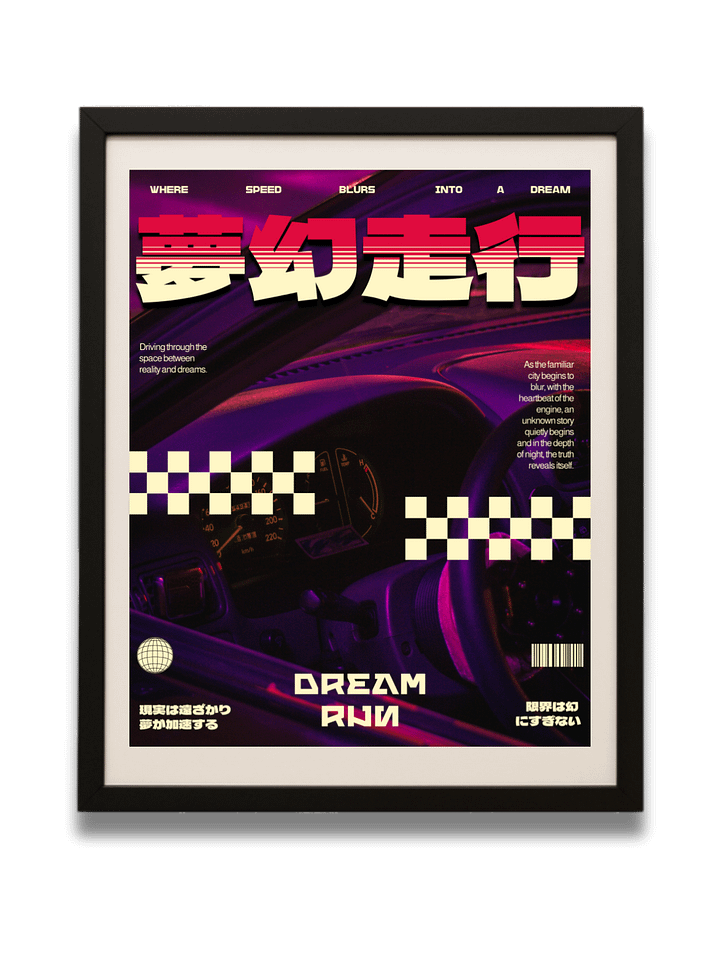 Dream Run product image (1)