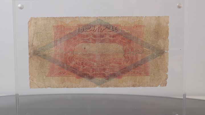 اول ليرة تصدر في تاريخ الدولة السورية 1939 product image (2)